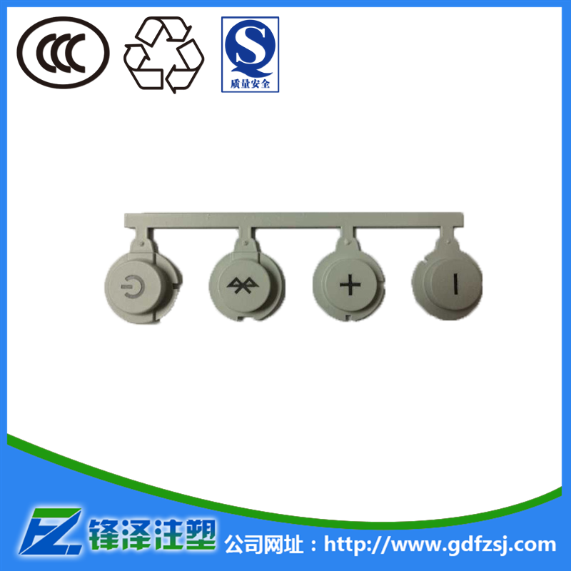 塑膠鐳雕常見加工的方法有哪些?
